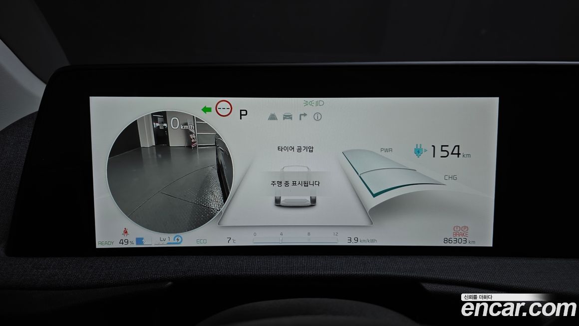 Kia EV6 2024