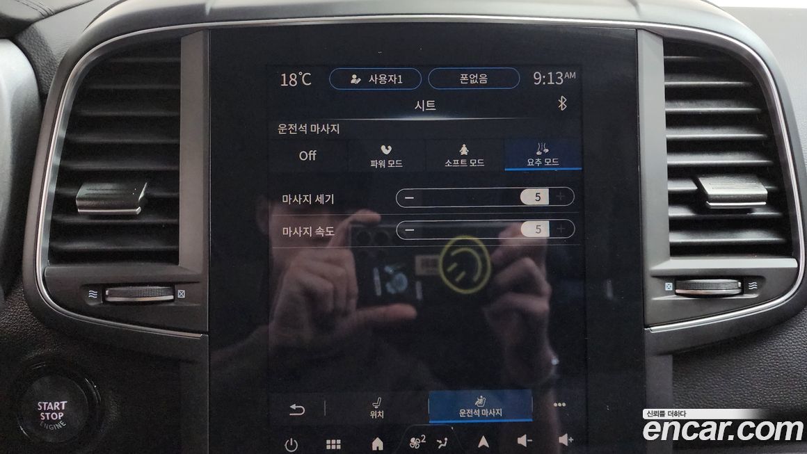 Renault-KoreaSamsung QM6 2024