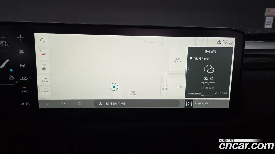 Kia Tasman 2026