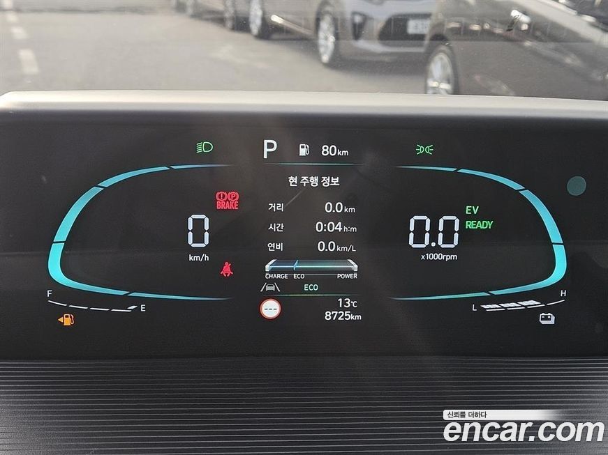 Hyundai Staria 2025
