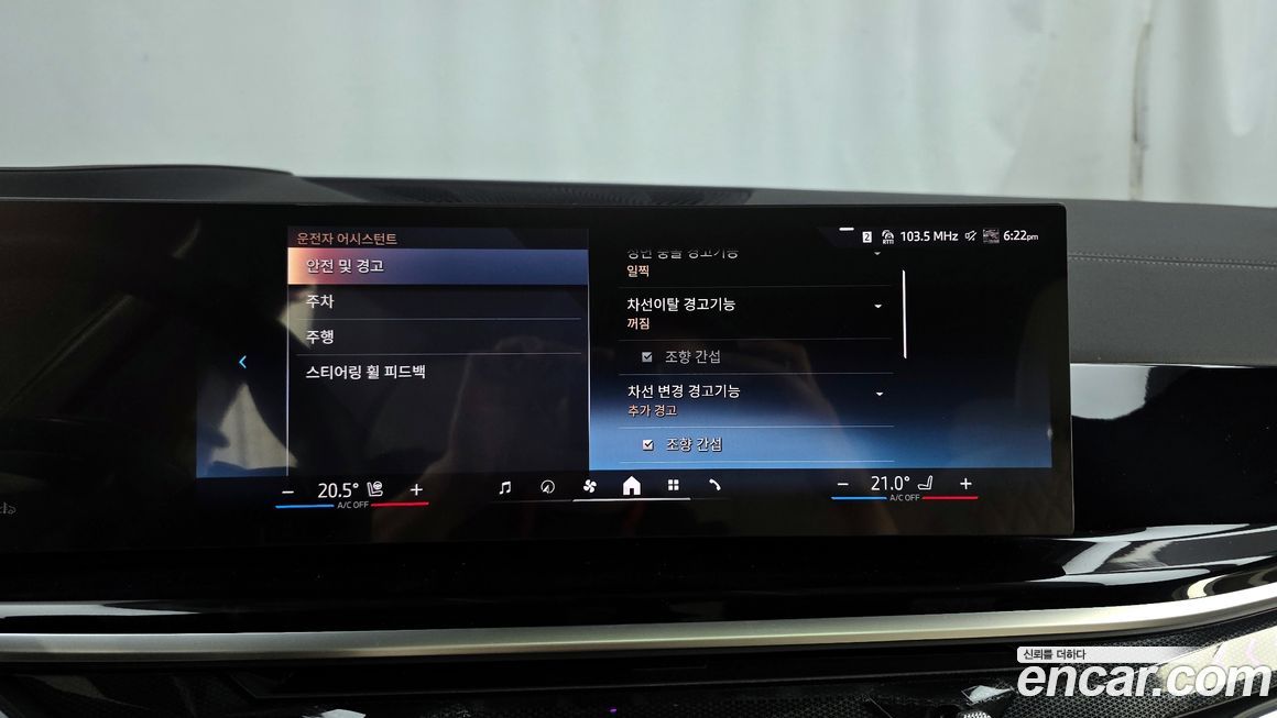 BMW X5 2025