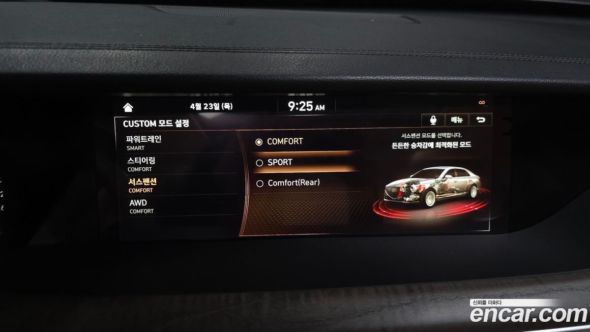 Genesis G90 2021