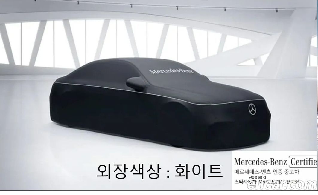 Mercedes-Benz E-Class 2023