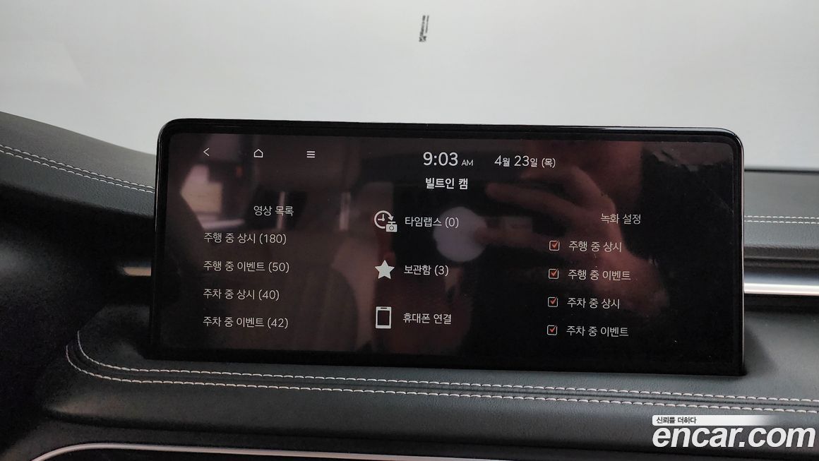 Genesis G70 2023