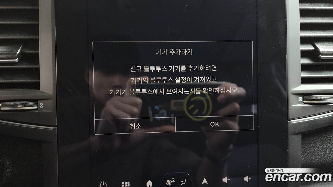 Renault-KoreaSamsung QM6 2024