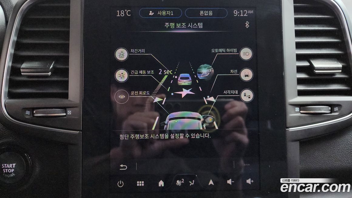 Renault-KoreaSamsung QM6 2024