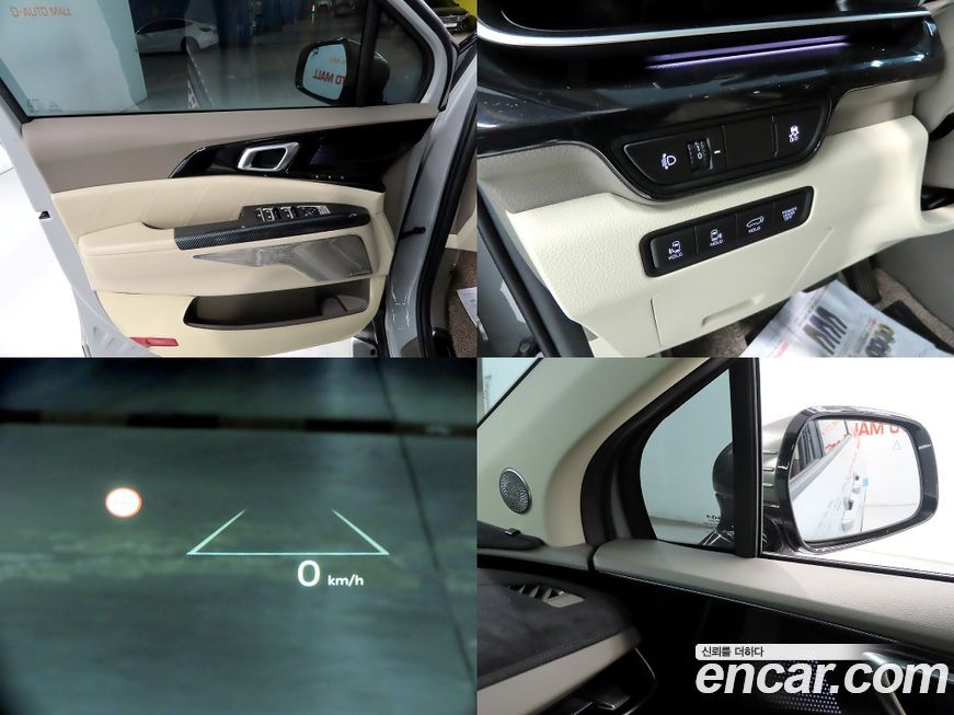 Kia Canival 2024