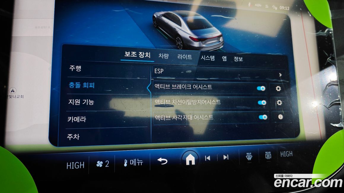 Mercedes-Benz E-Class 2026