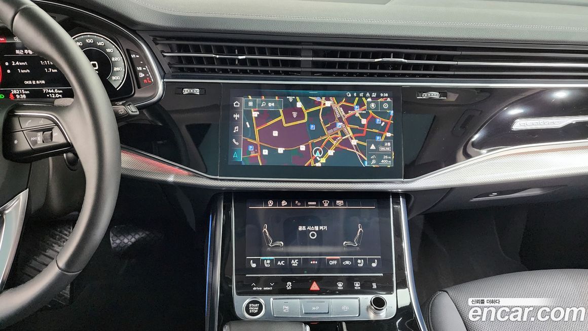 Audi Q7 2023
