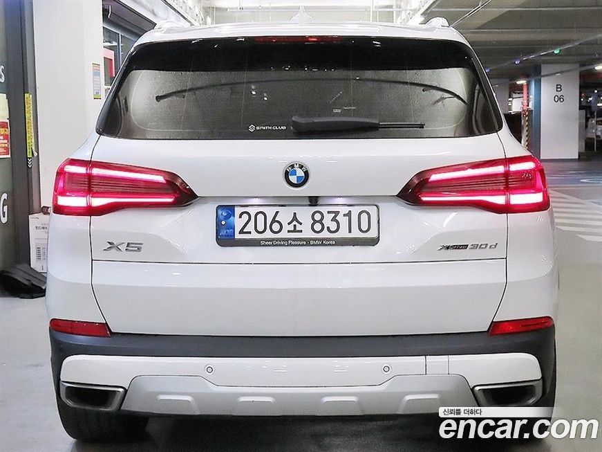 BMW X5 2022