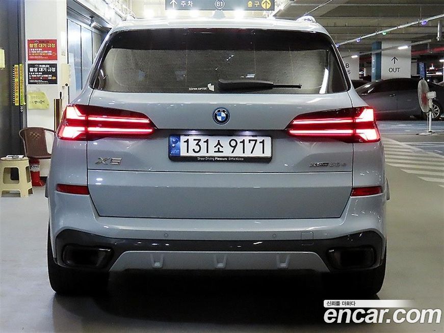 BMW X5 2024