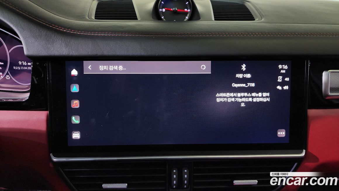 Porsche Cayenne 2023