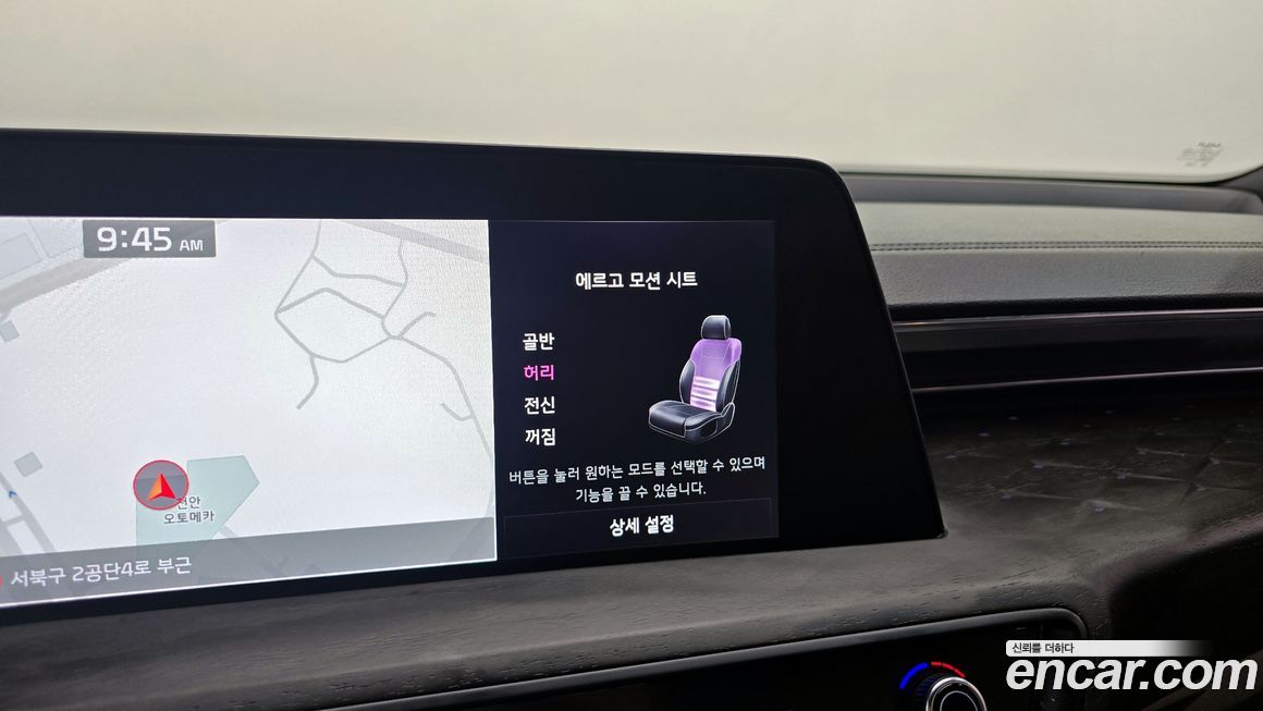 Kia K8 2022