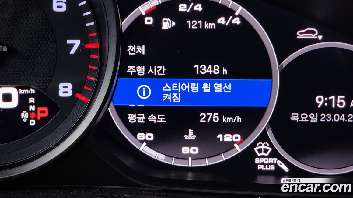 Porsche Cayenne 2023