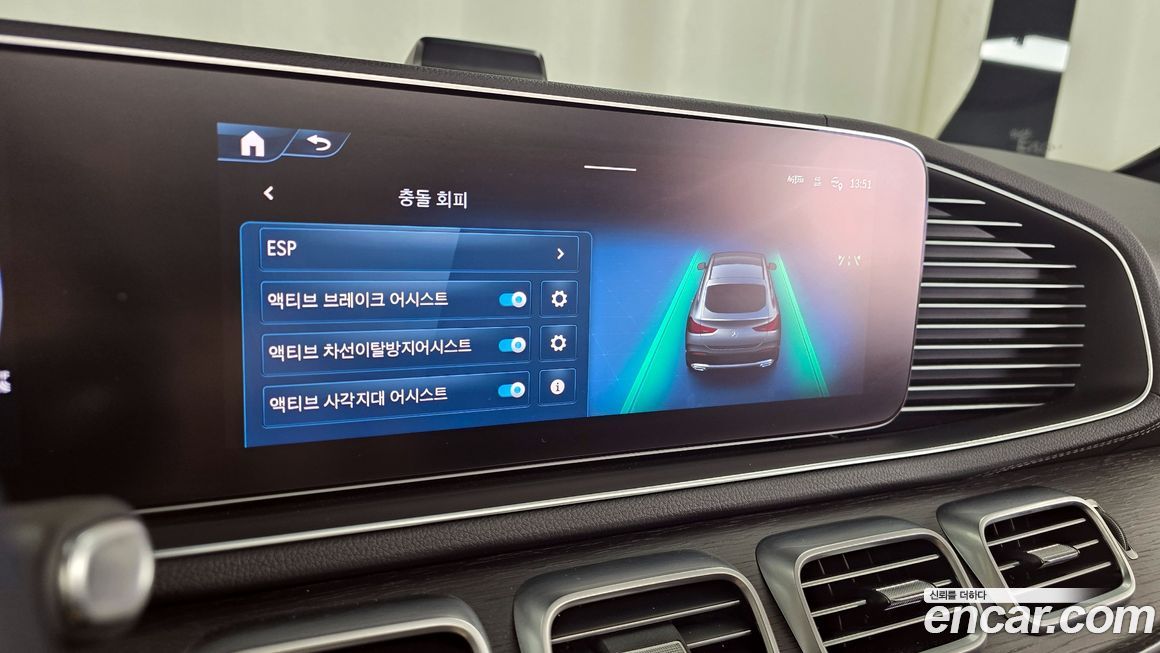 Mercedes-Benz GLE-Class 2024