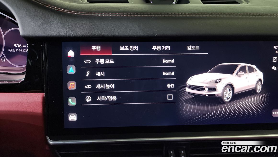 Porsche Cayenne 2023