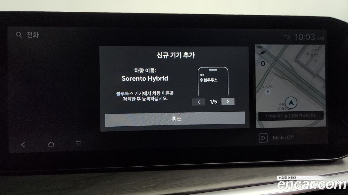 Kia Sorento 2024