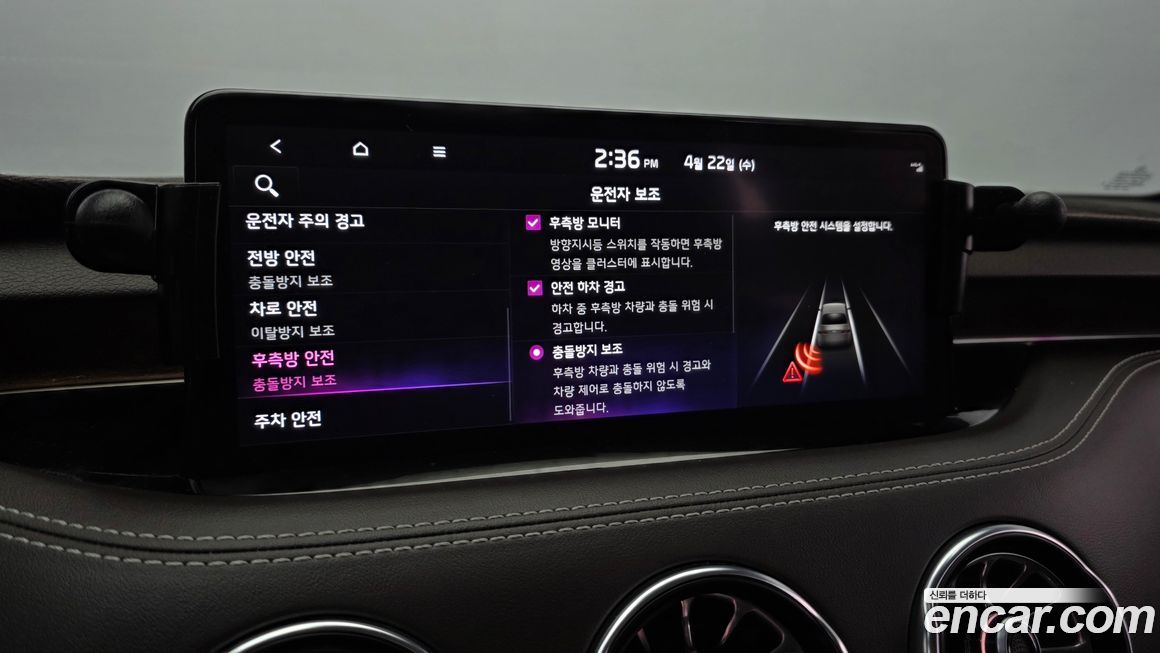 Kia Stinger 2021