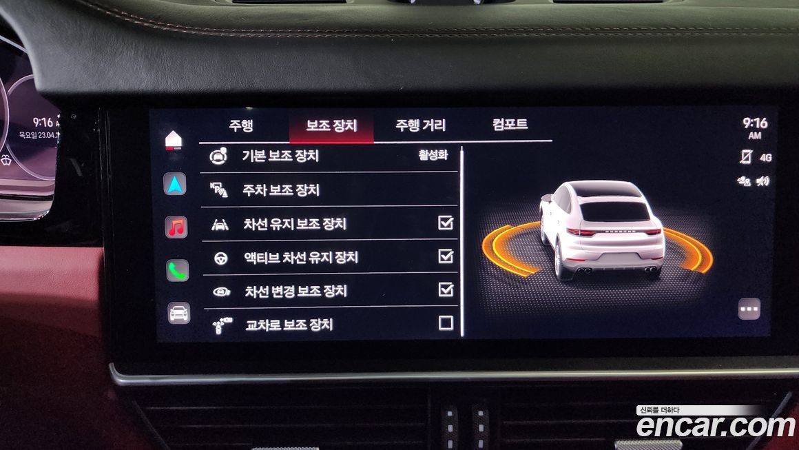 Porsche Cayenne 2023