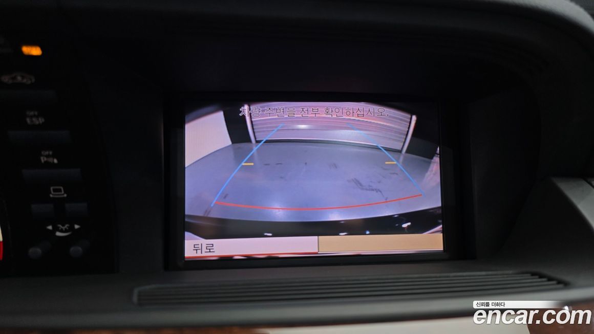 Mercedes-Benz S-Class 2008