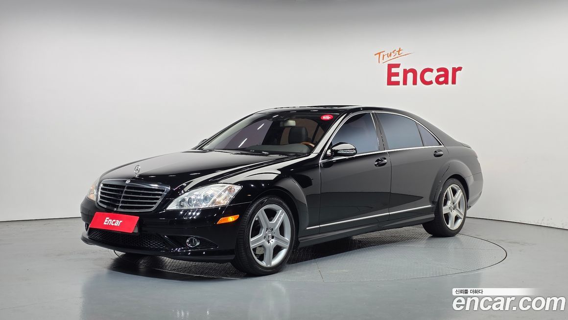 Mercedes-Benz S-Class 2008