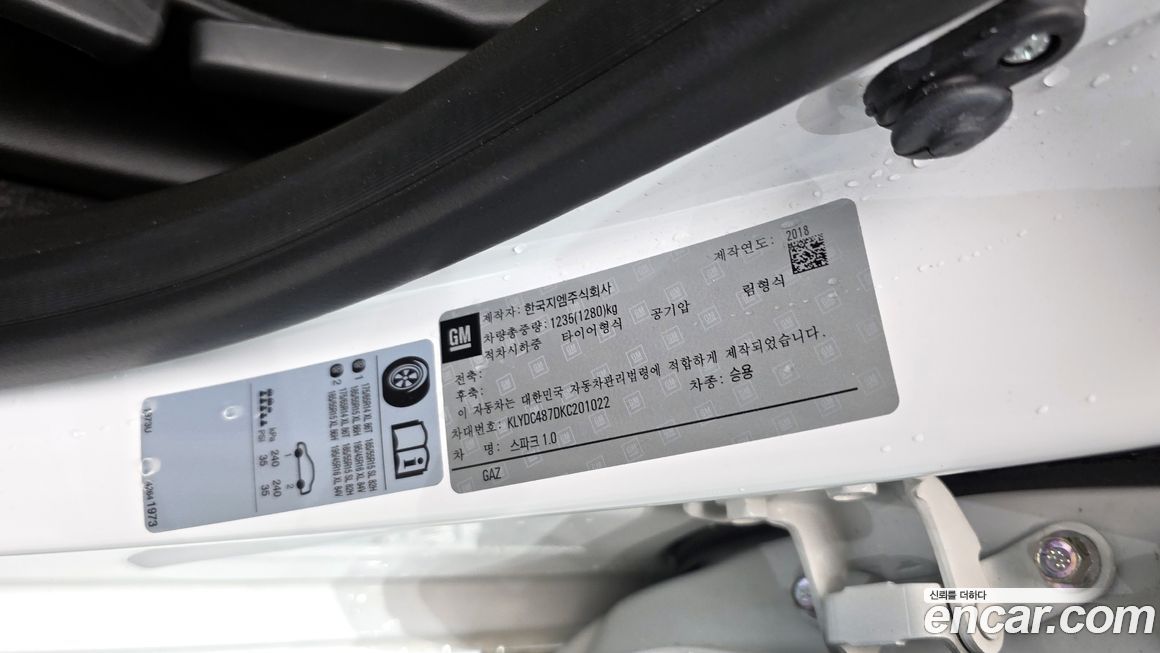 ChevroletGMDaewoo Spark 2019