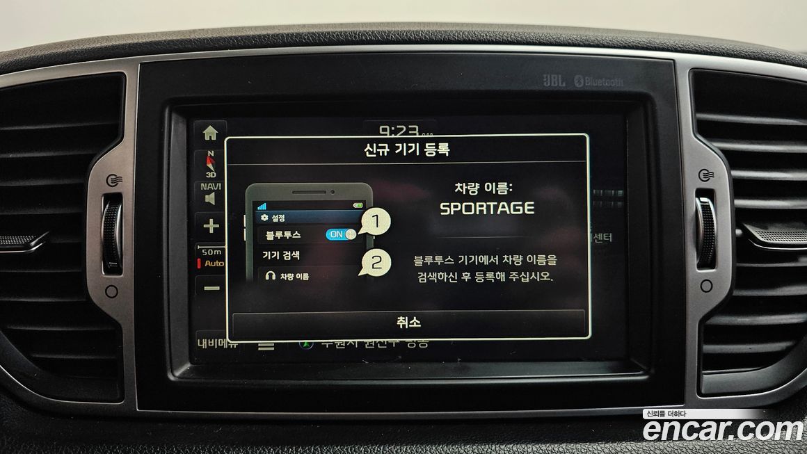 Kia Sportage 2016