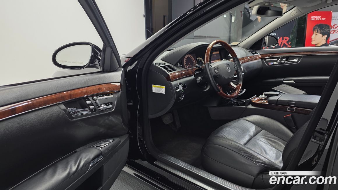 Mercedes-Benz S-Class 2008