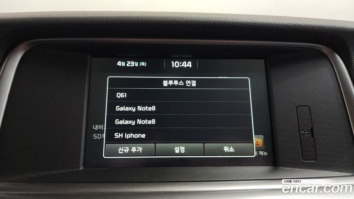 Kia K5 2019
