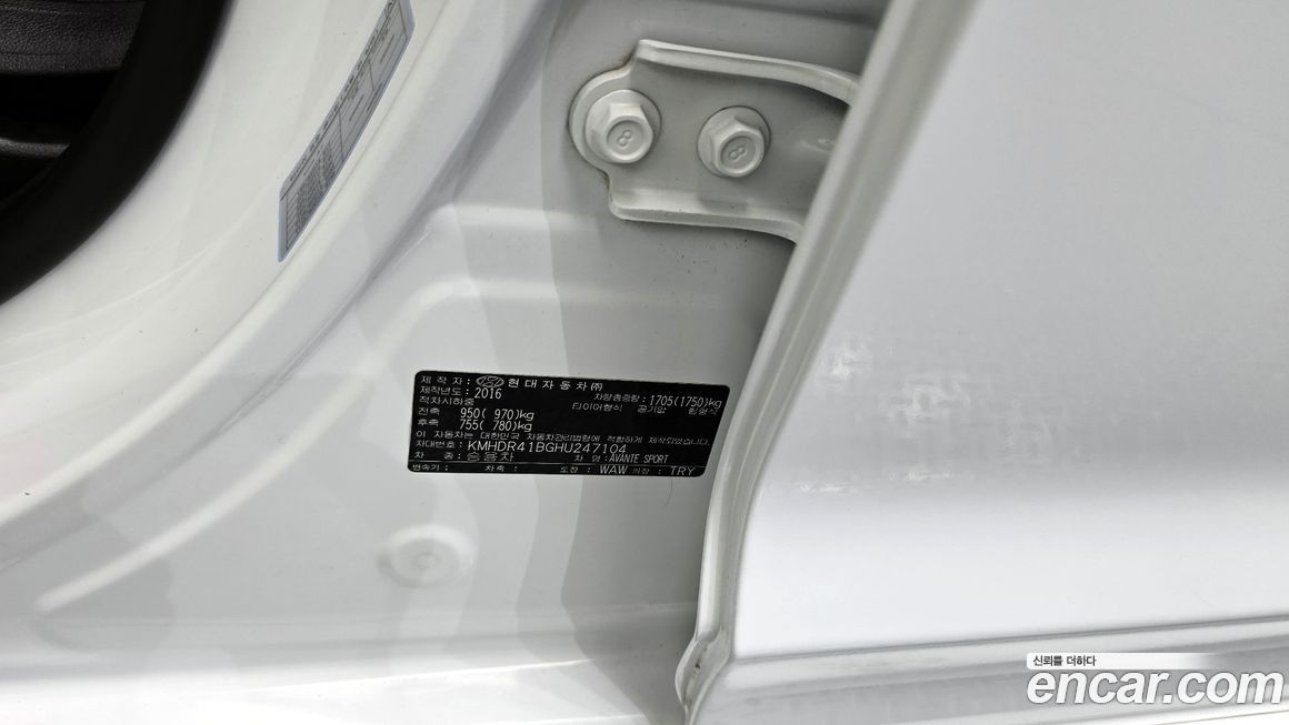 Hyundai AVANTE 2017