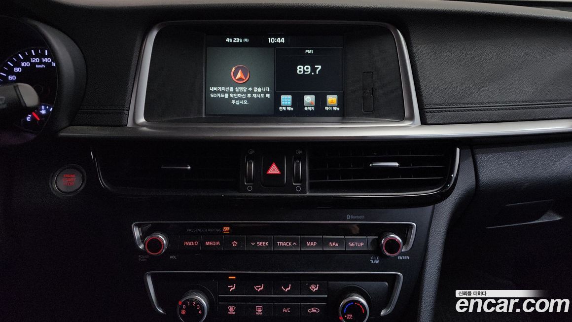 Kia K5 2019