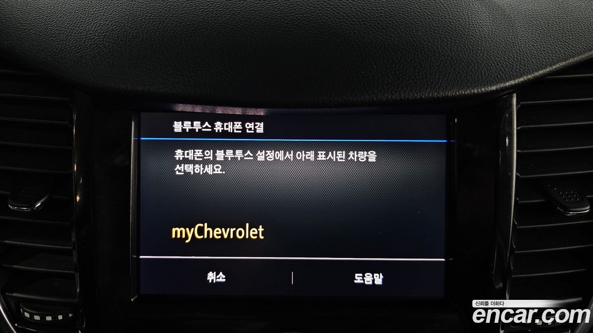 ChevroletGMDaewoo Trax 2020