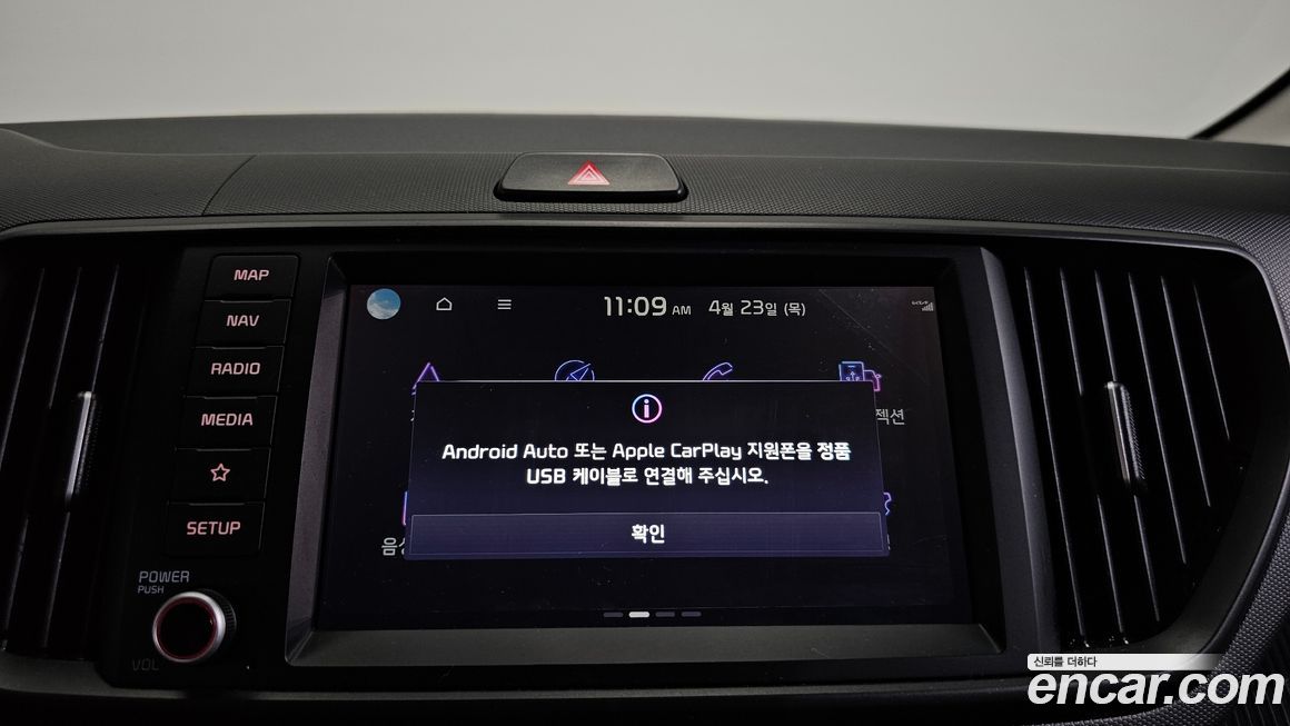 Kia RAY 2023