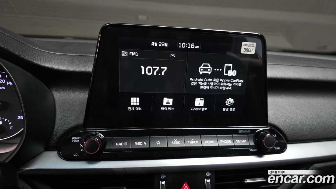 Kia K3 2019