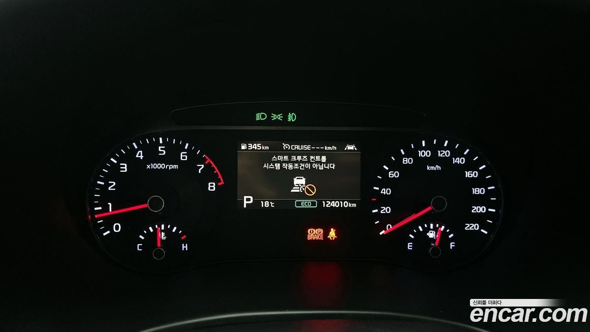 Kia Soul 2021