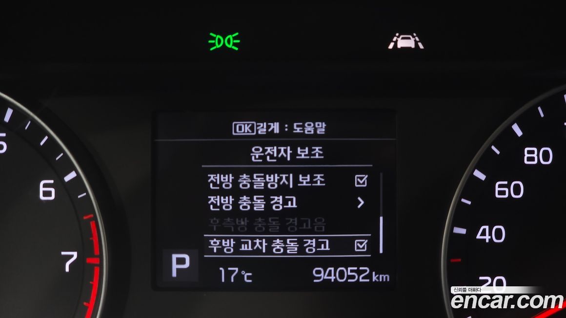 Kia K3 2021