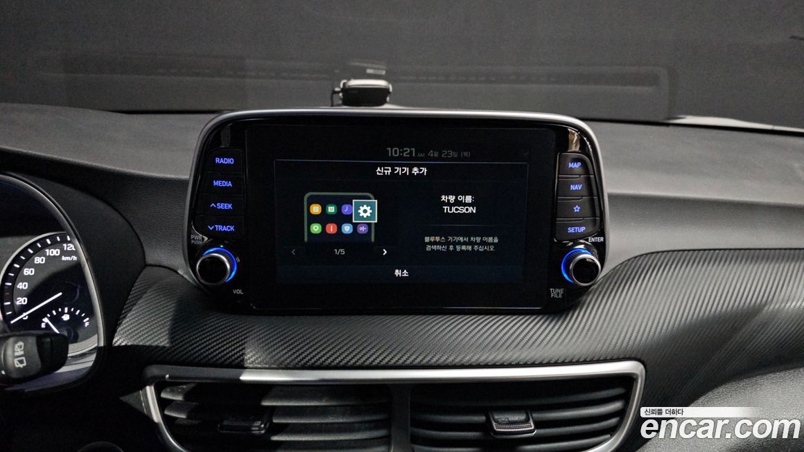 Hyundai Tucson 2019