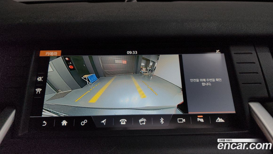 Land Rover Discovery Sport 2018