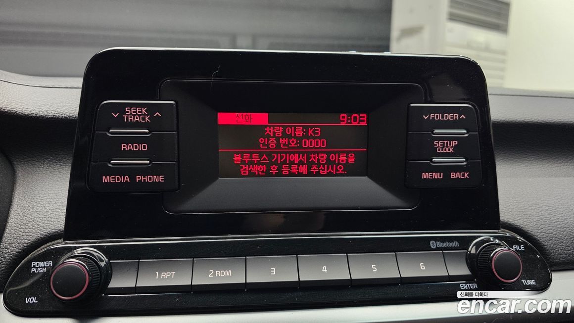 Kia K3 2021