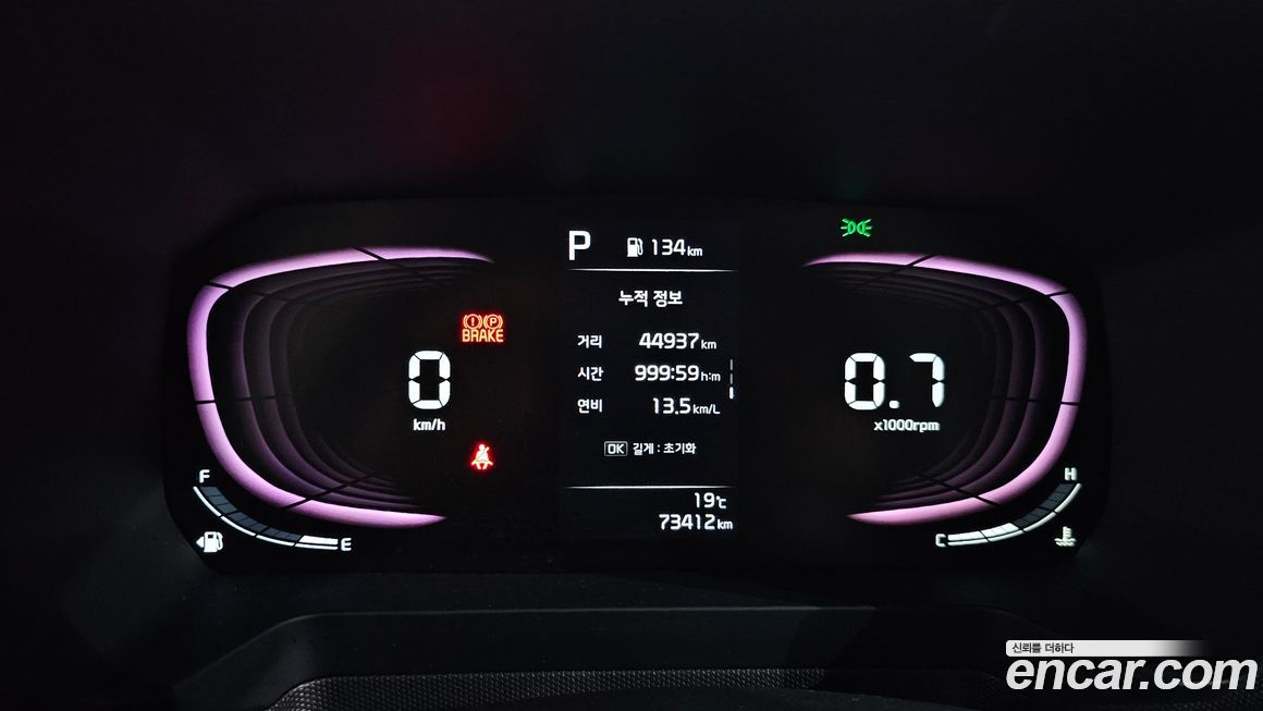 Kia RAY 2023