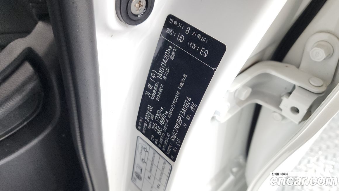 Kia RAY 2023