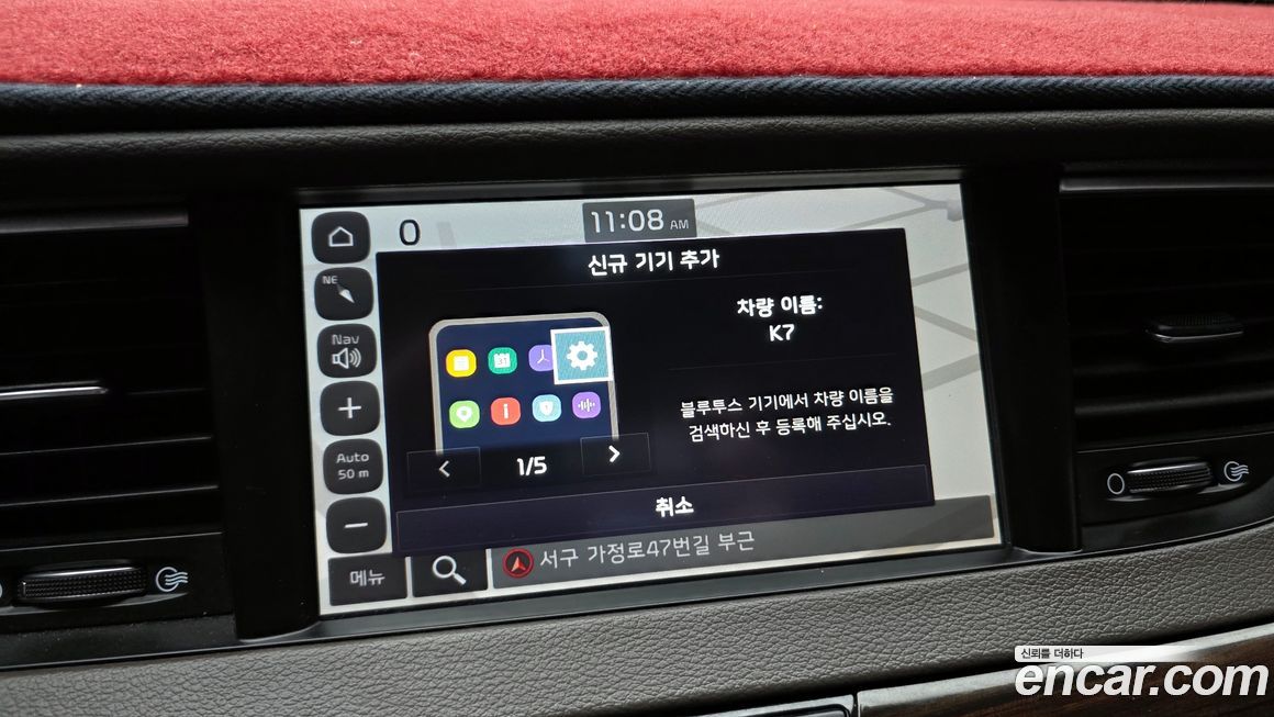 Kia K7 2019