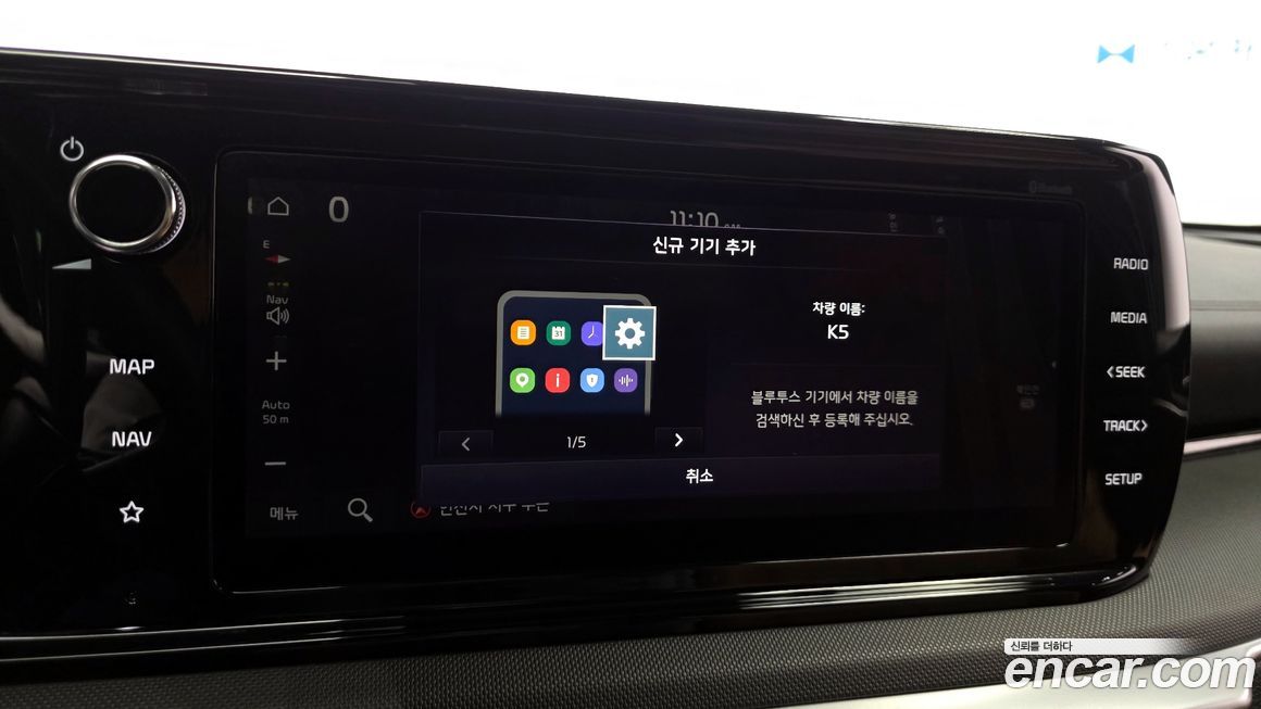 Kia K5 2021