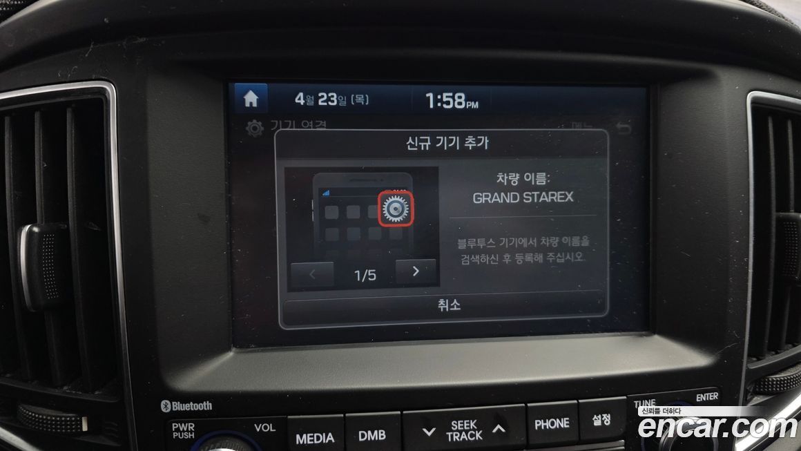 Hyundai Starex 2017