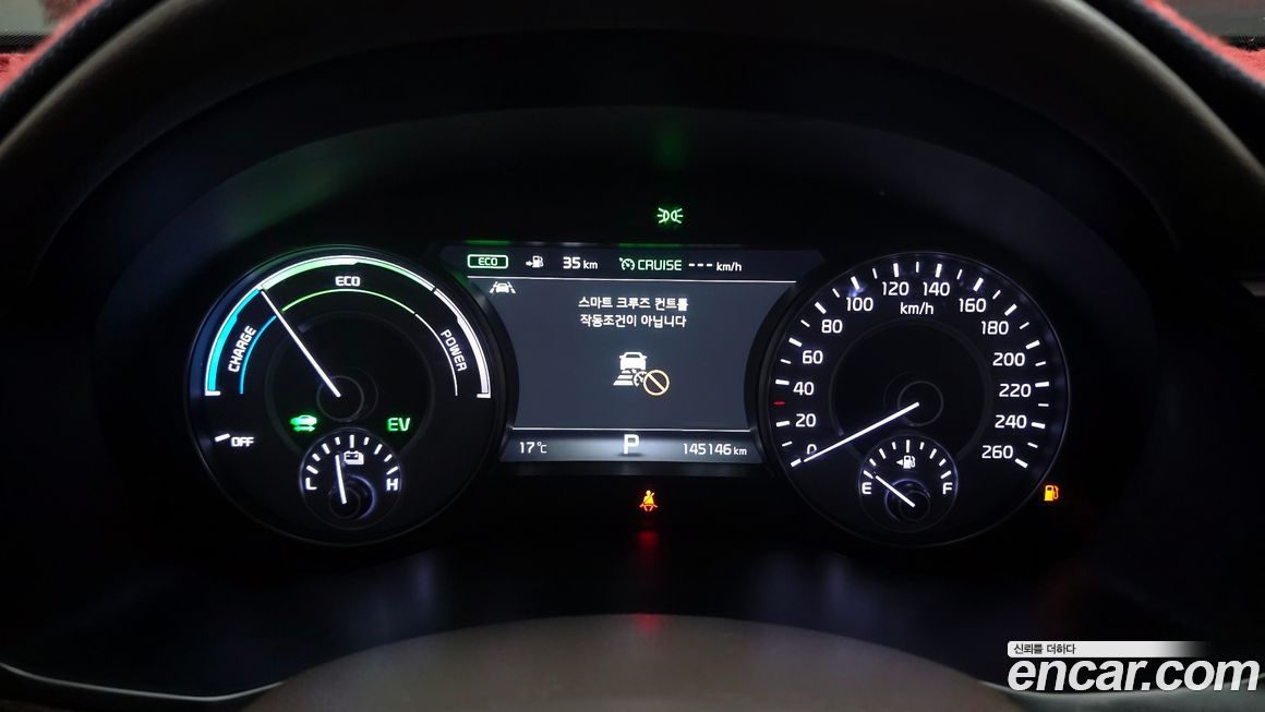 Kia K7 2019