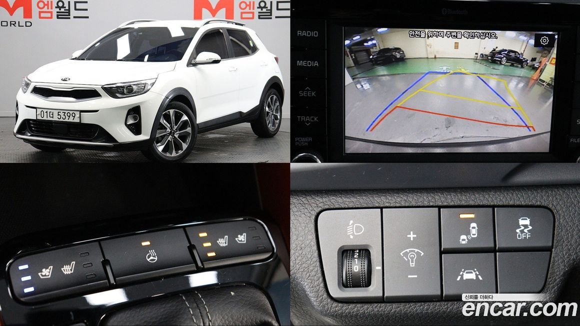 Kia Stonic 2019