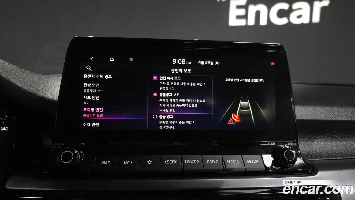 Kia Seltos 2022