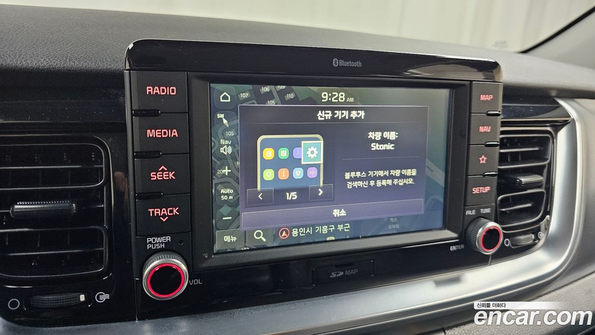 Kia Stonic 2020