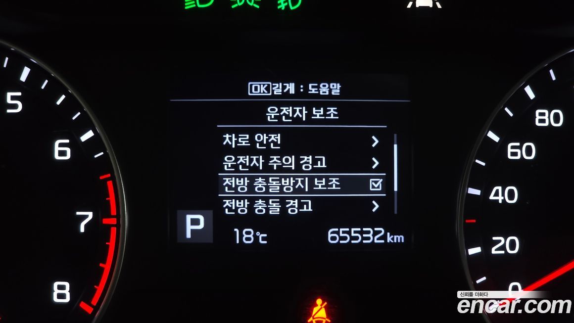 Kia K3 2021