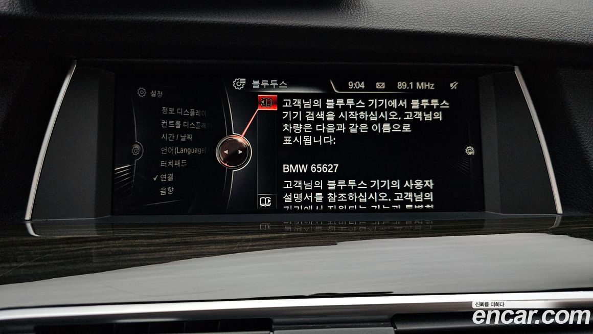 BMW Gran Turismo 2016